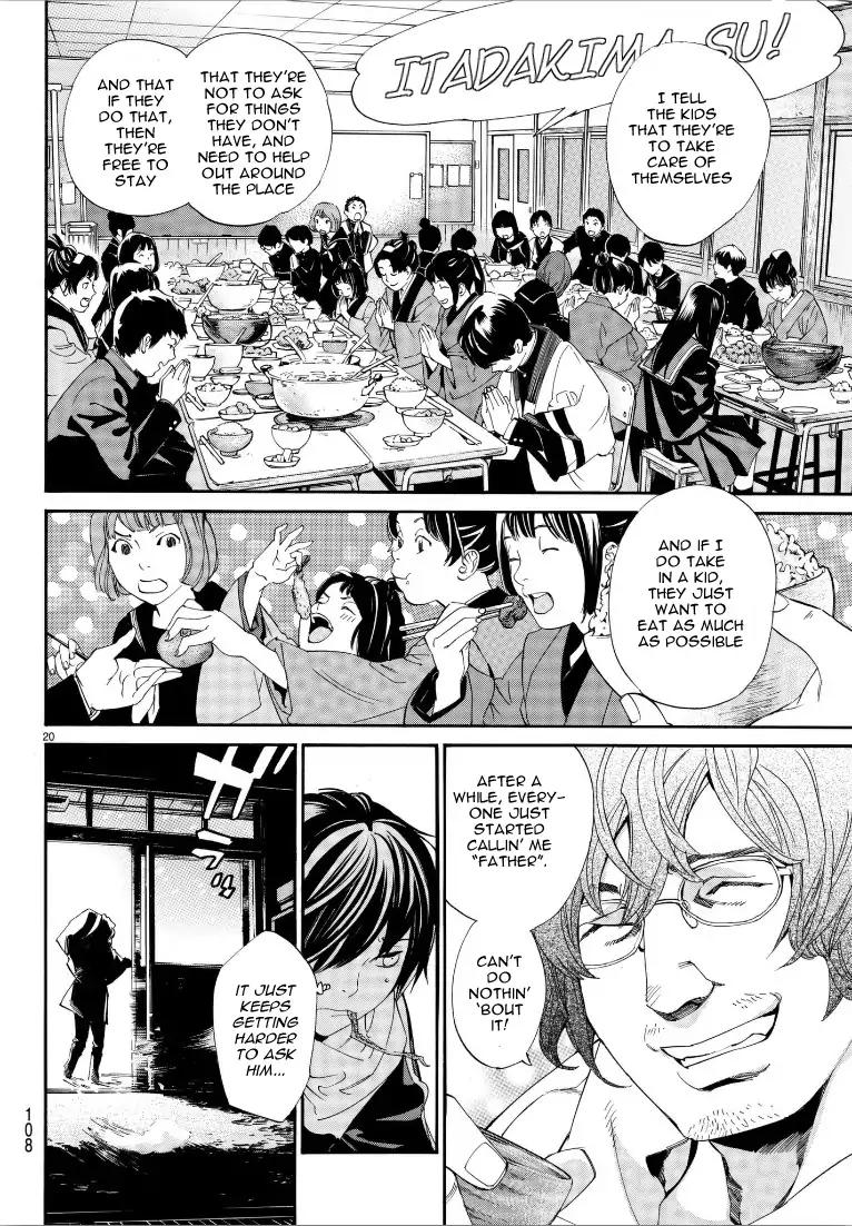 Noragami 76 19