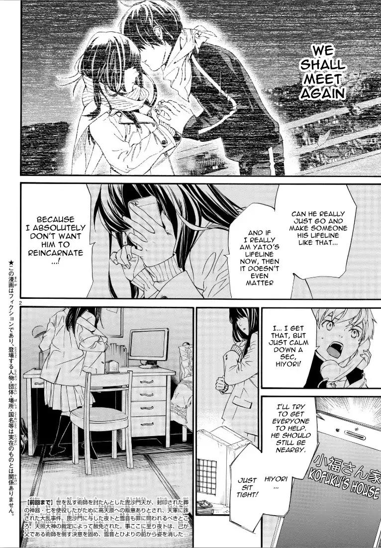 Noragami 76 2