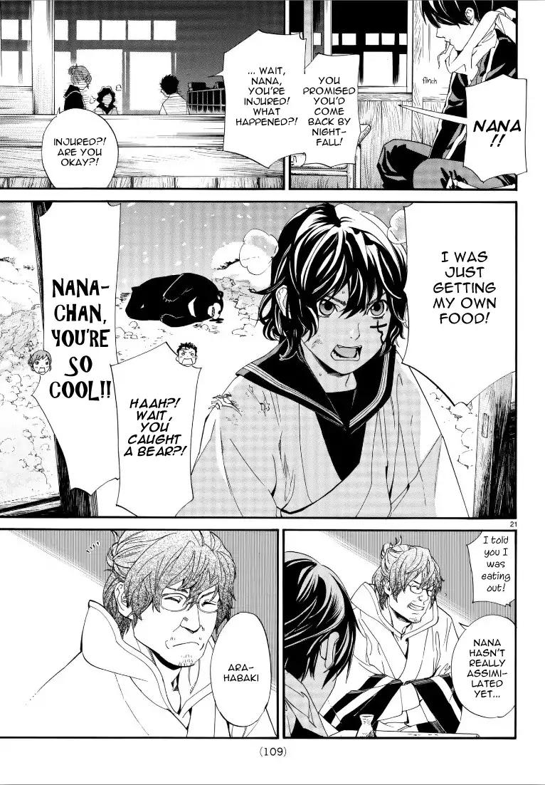 Noragami 76 20