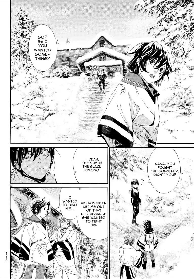 Noragami 76 21