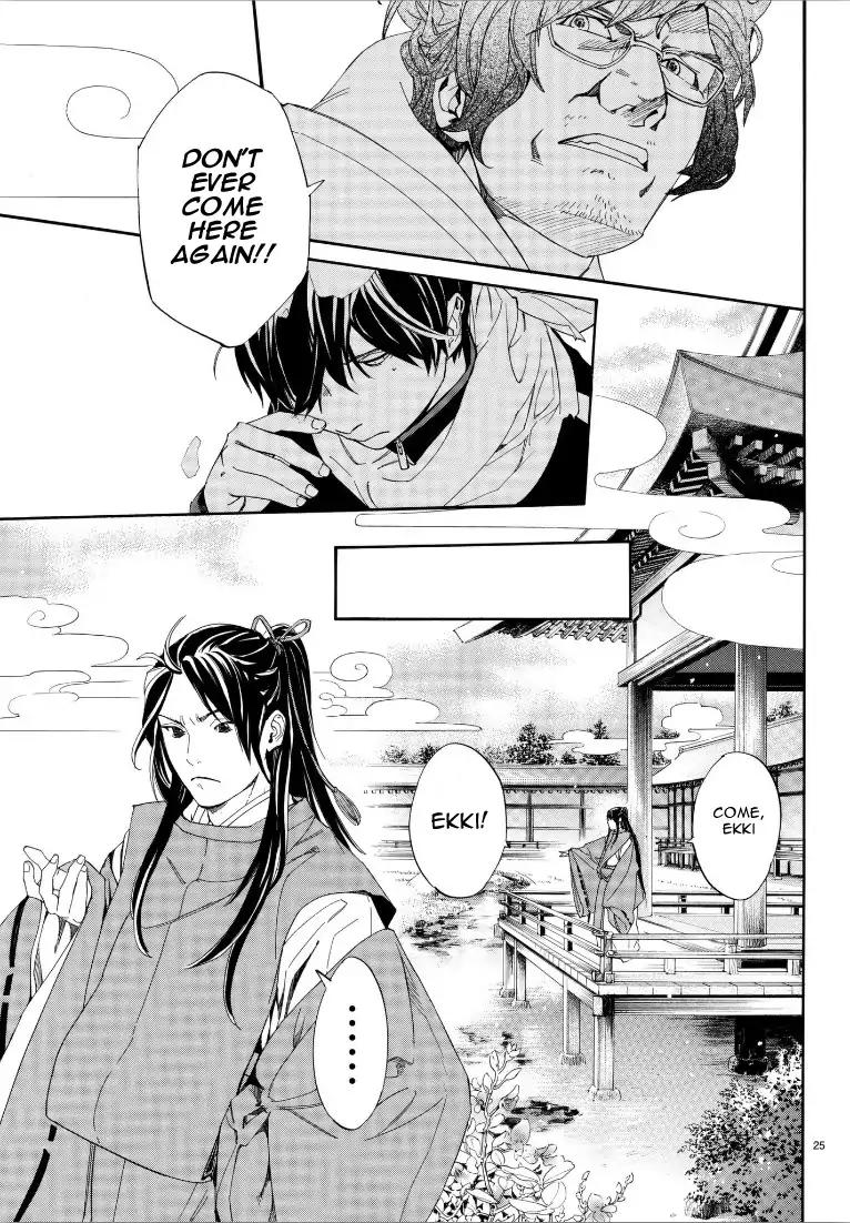 Noragami 76 24