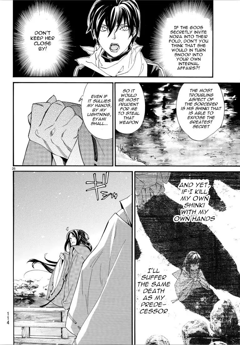 Noragami 76 25