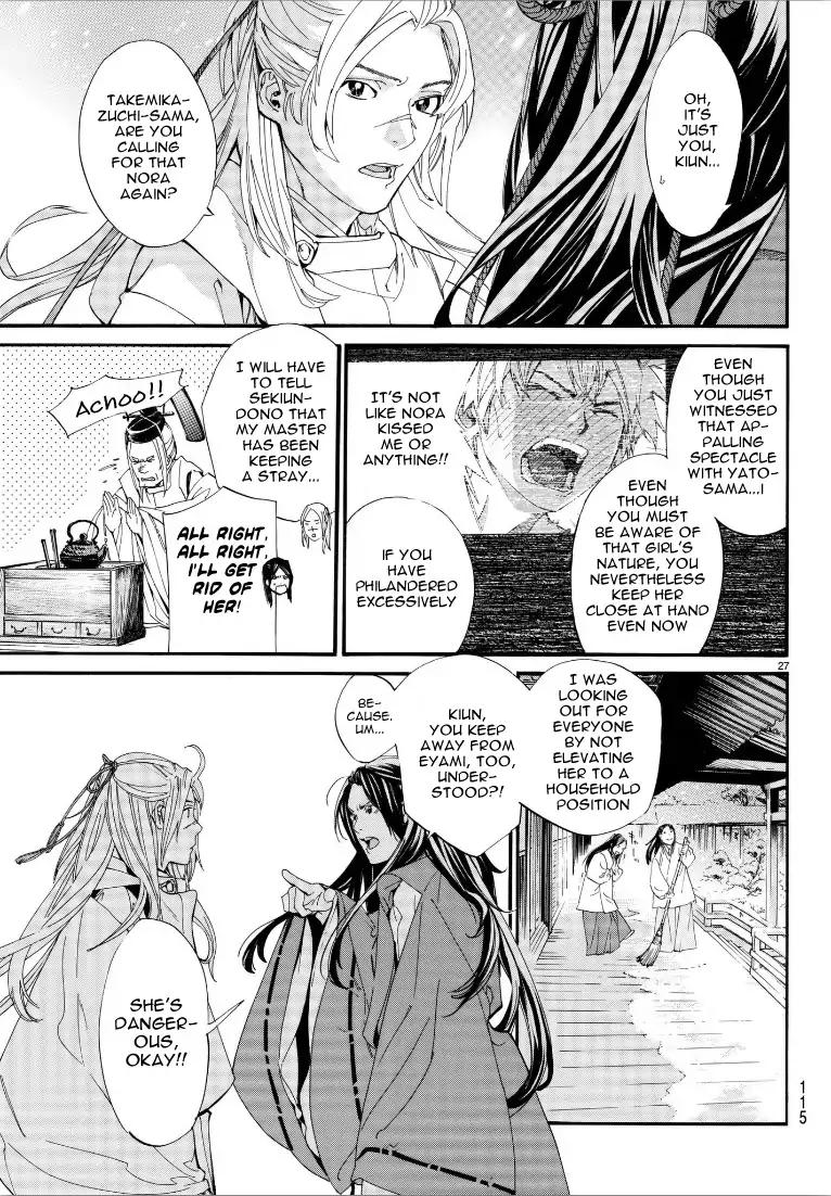 Noragami 76 26
