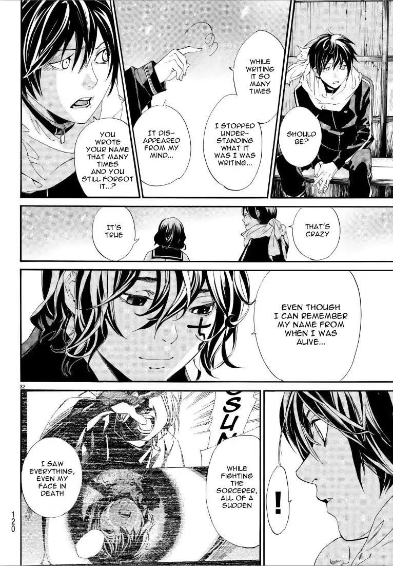Noragami 76 31