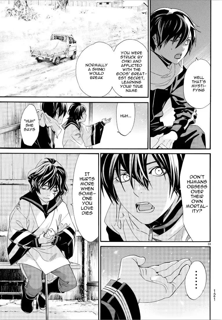 Noragami 76 32