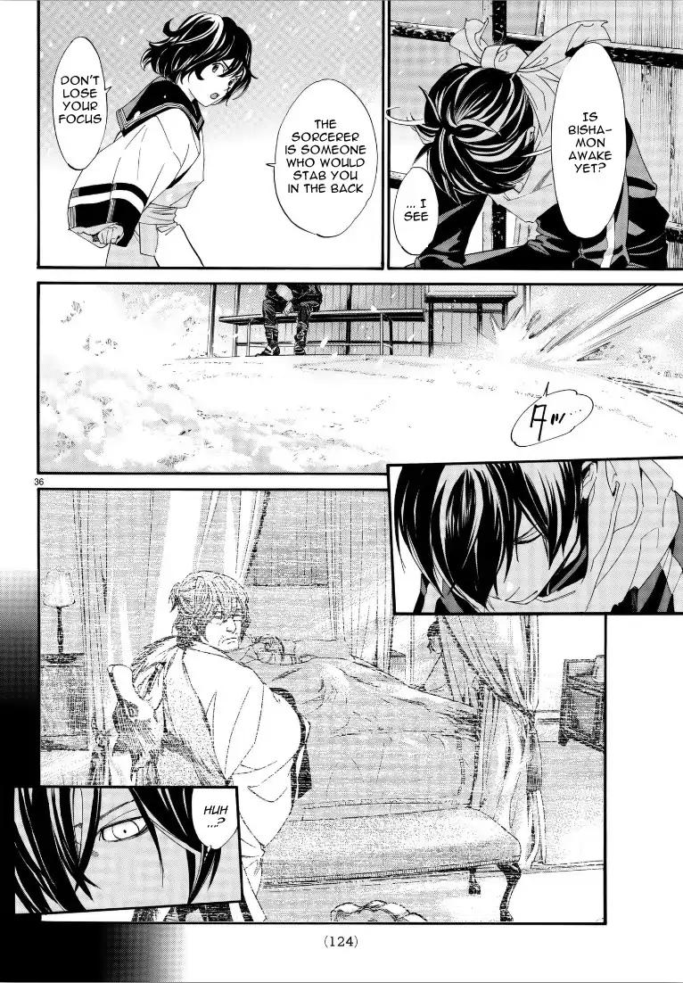 Noragami 76 35