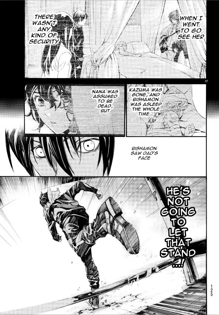Noragami 76 36