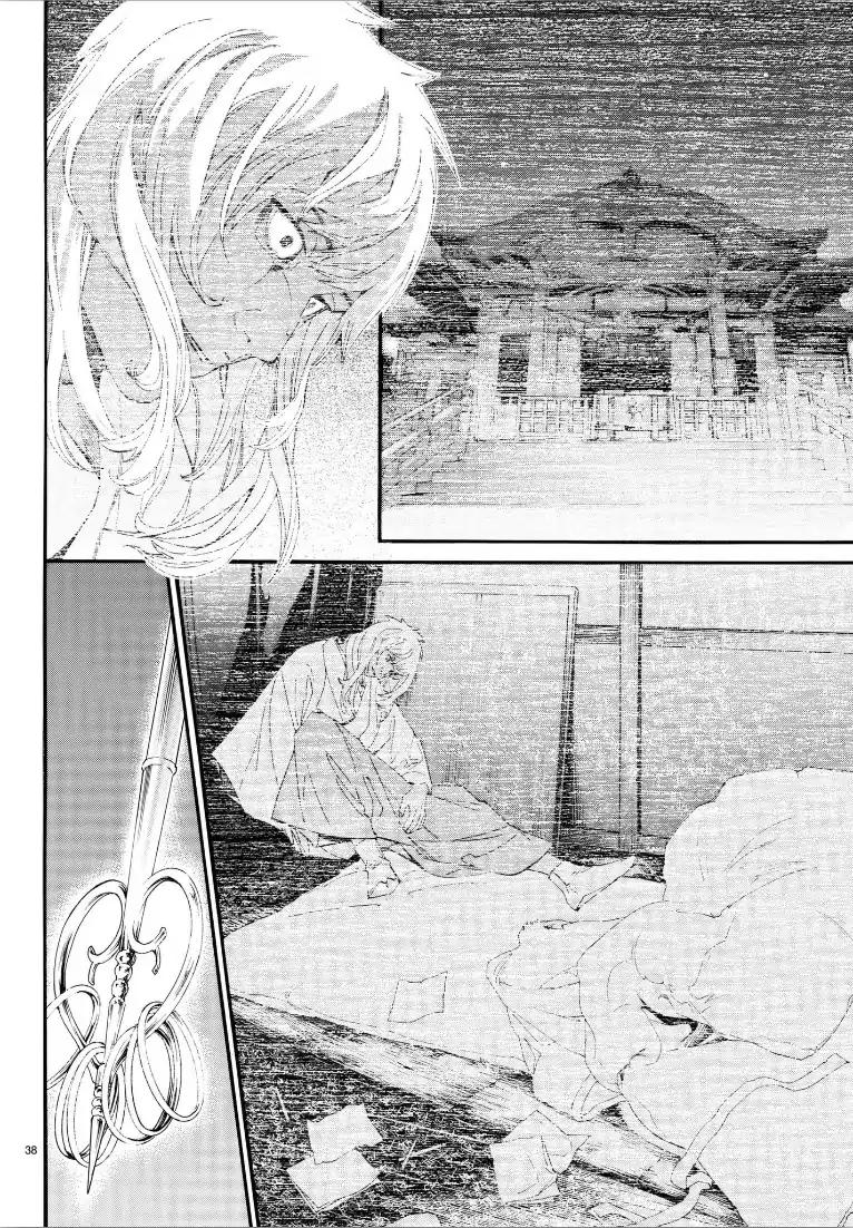 Noragami 76 37