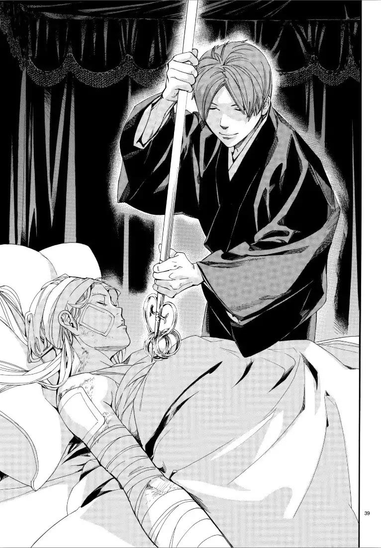 Noragami 76 38