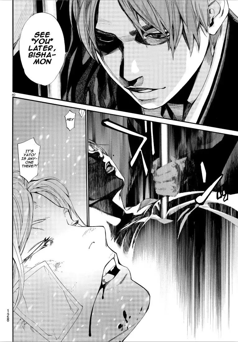 Noragami 76 39