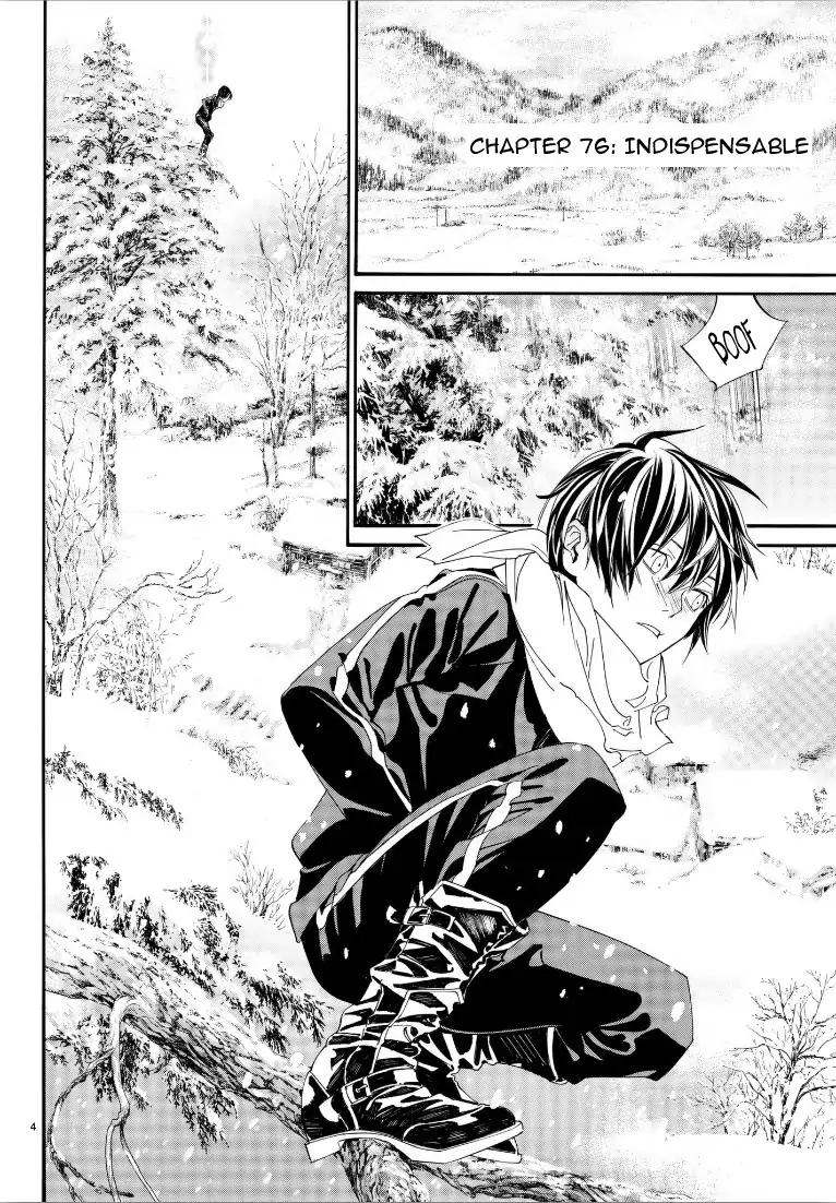 Noragami 76 4