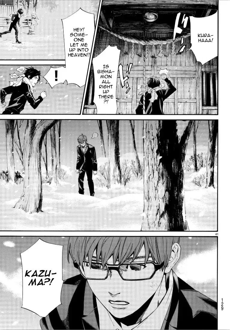 Noragami 76 40