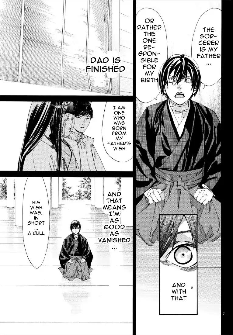 Noragami 76 7
