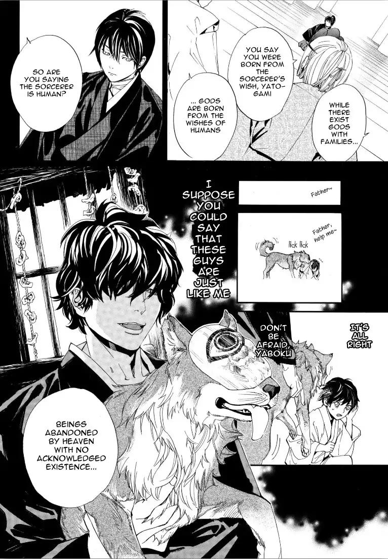 Noragami 76 8