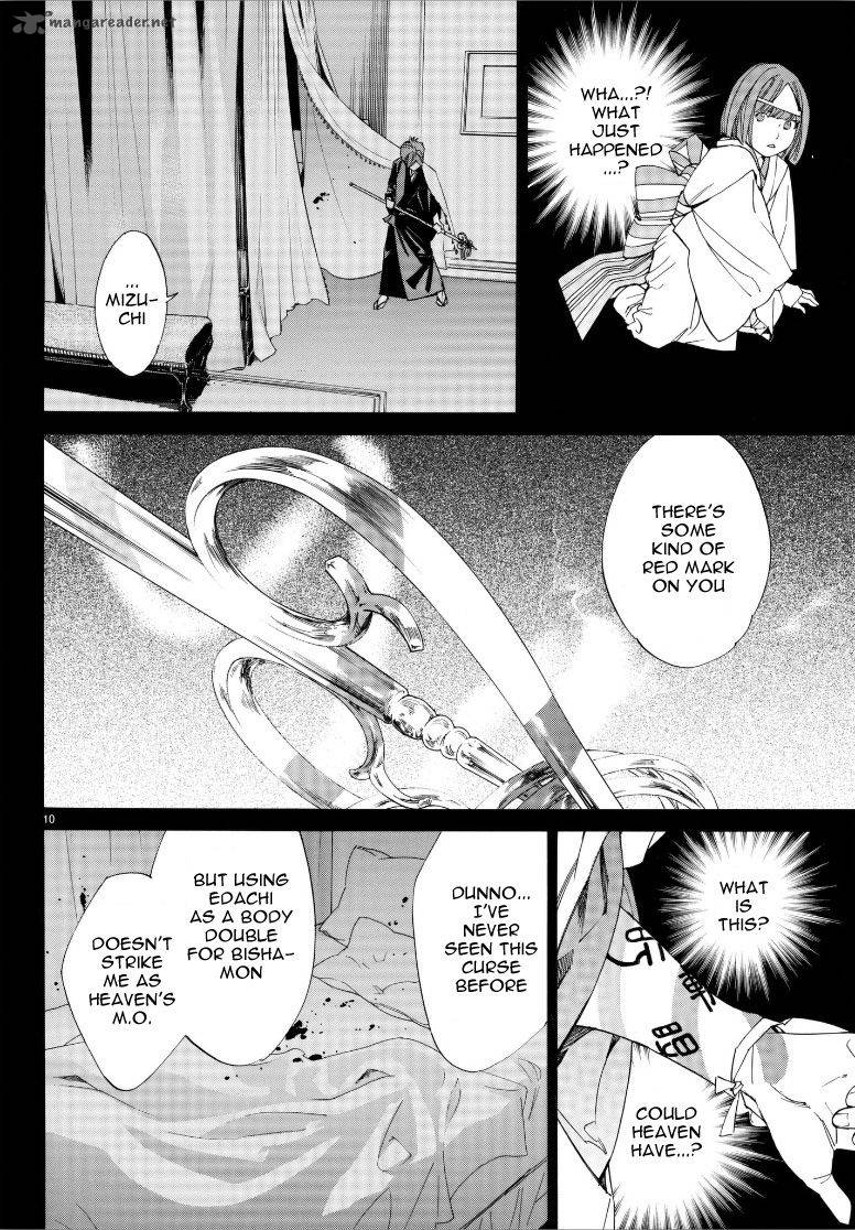 Noragami 77 11