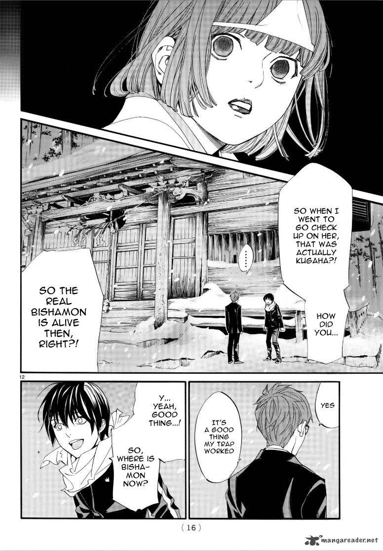 Noragami 77 13