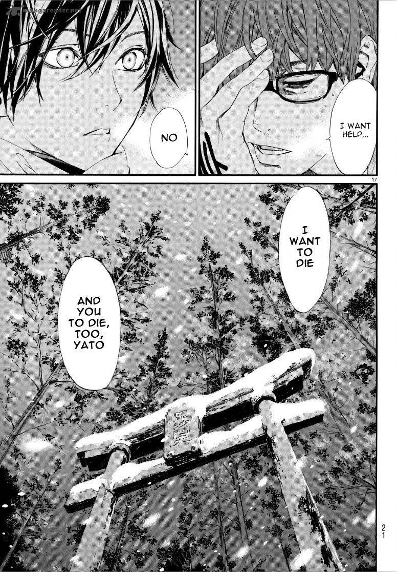 Noragami 77 18