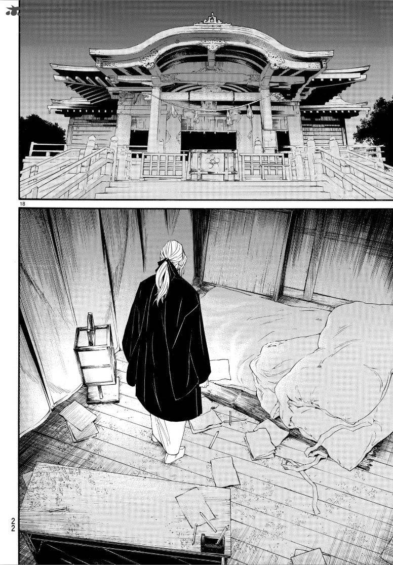 Noragami 77 19