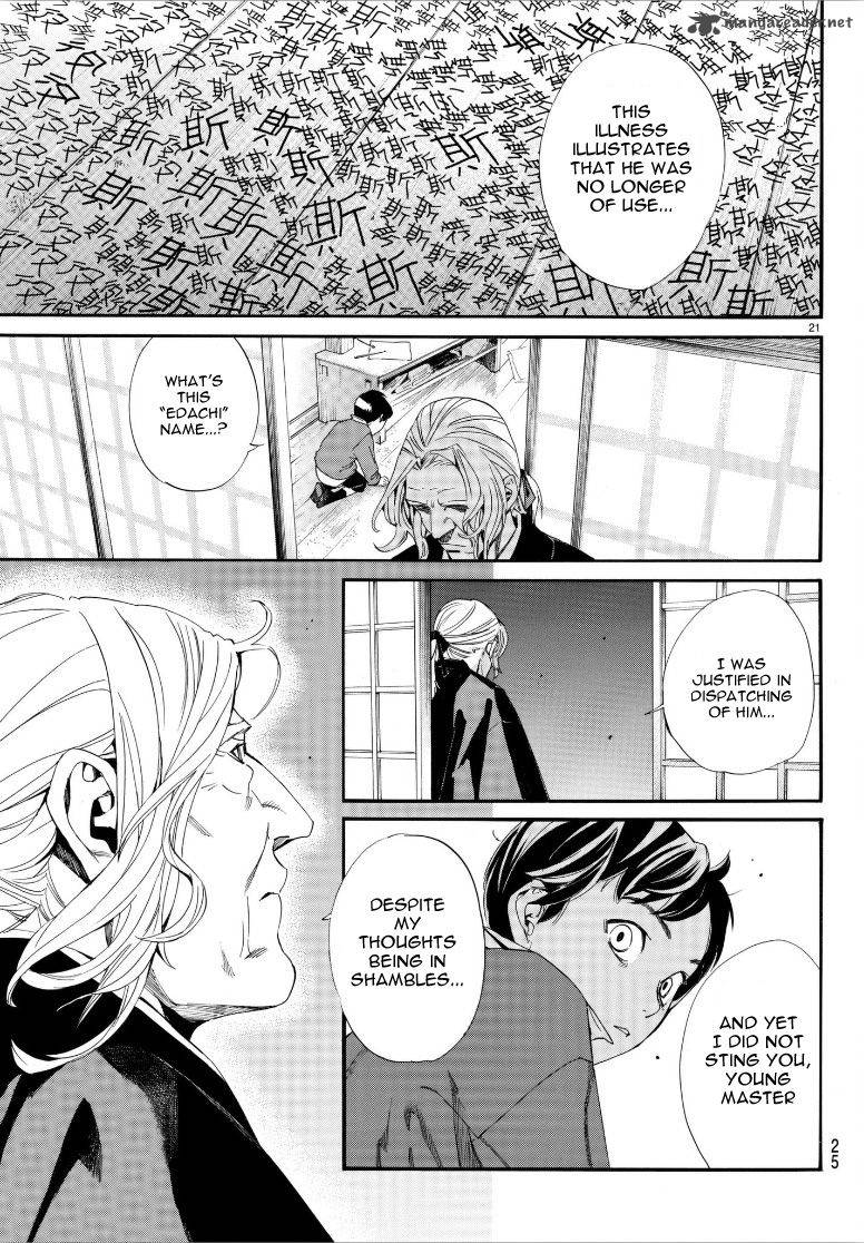 Noragami 77 22