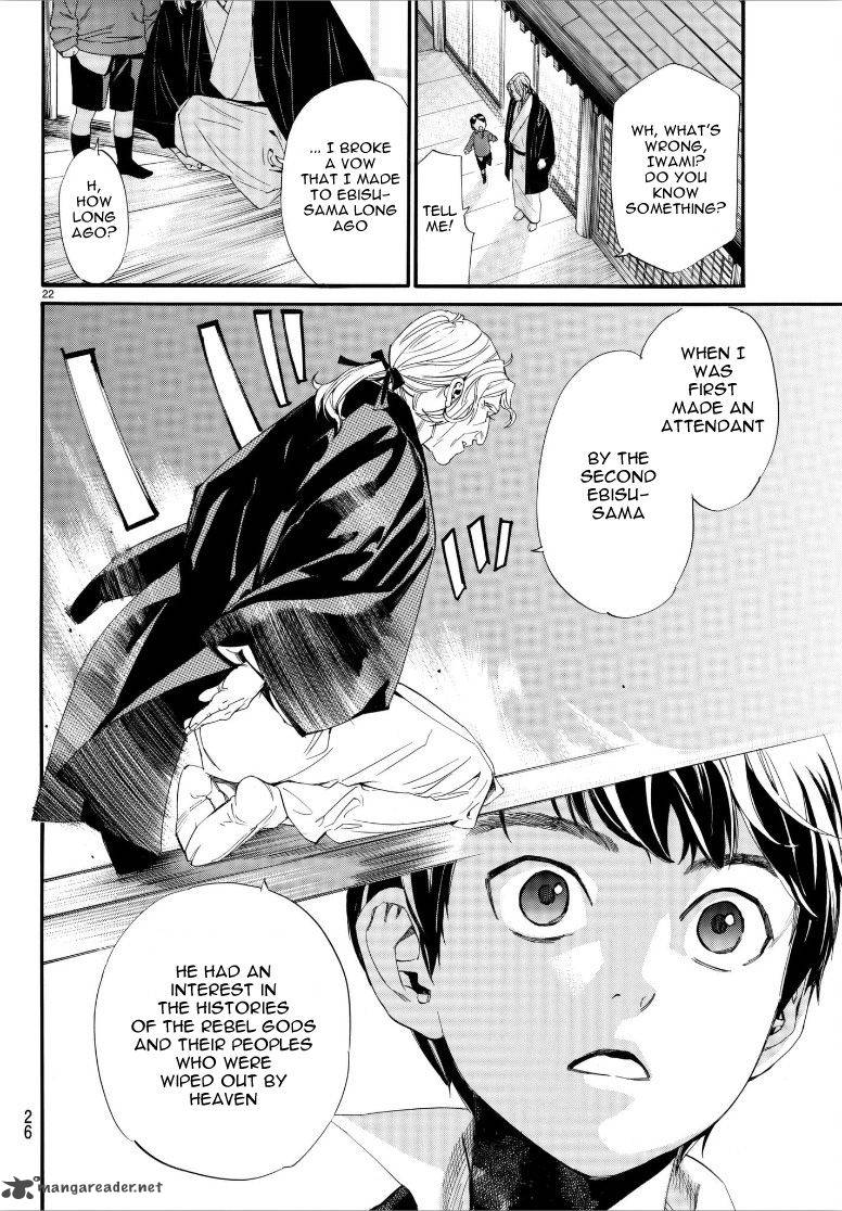 Noragami 77 23