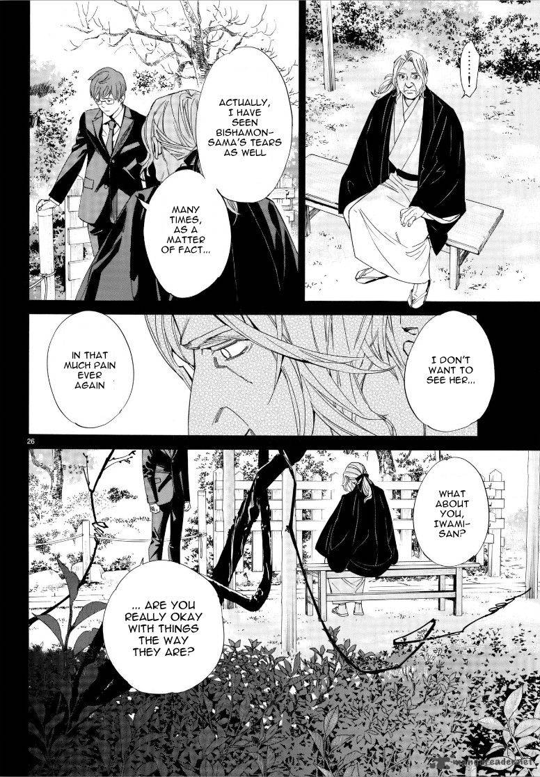 Noragami 77 27