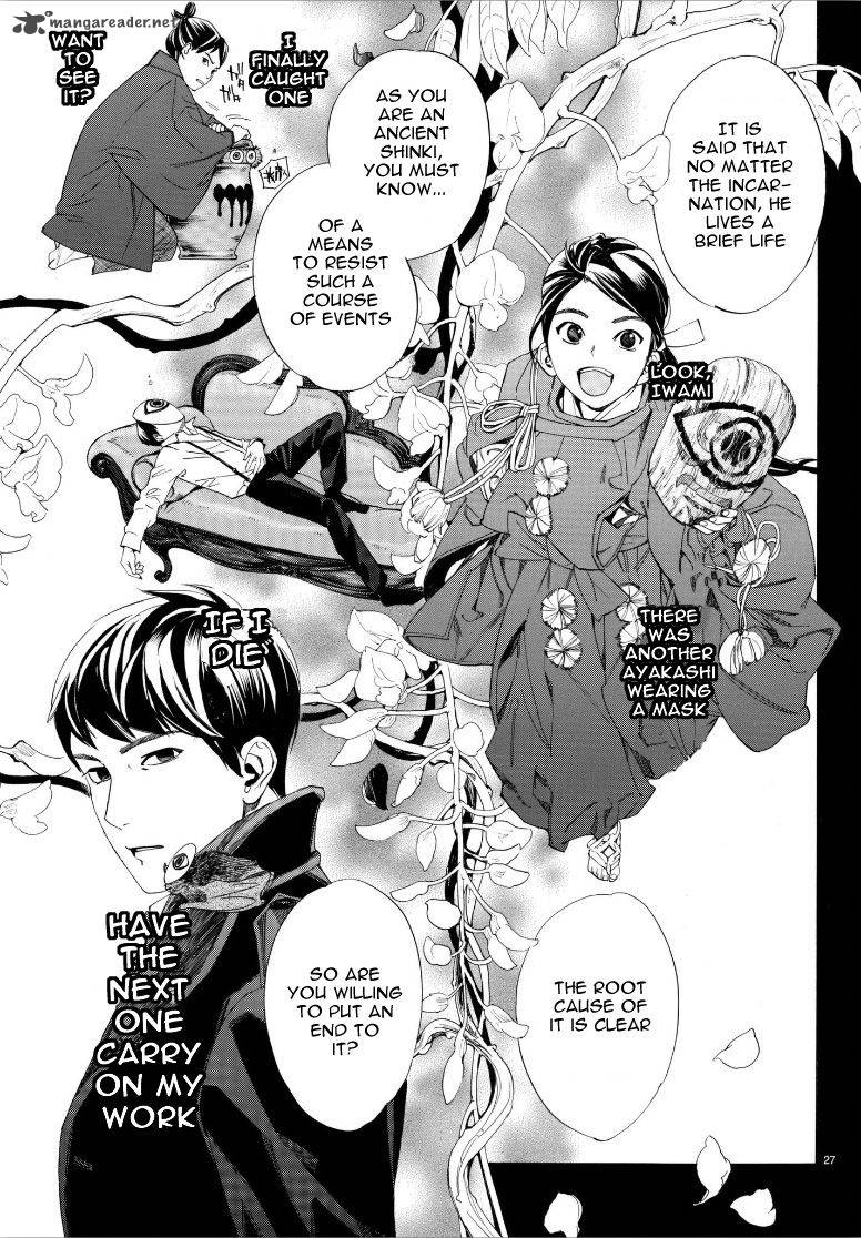 Noragami 77 28
