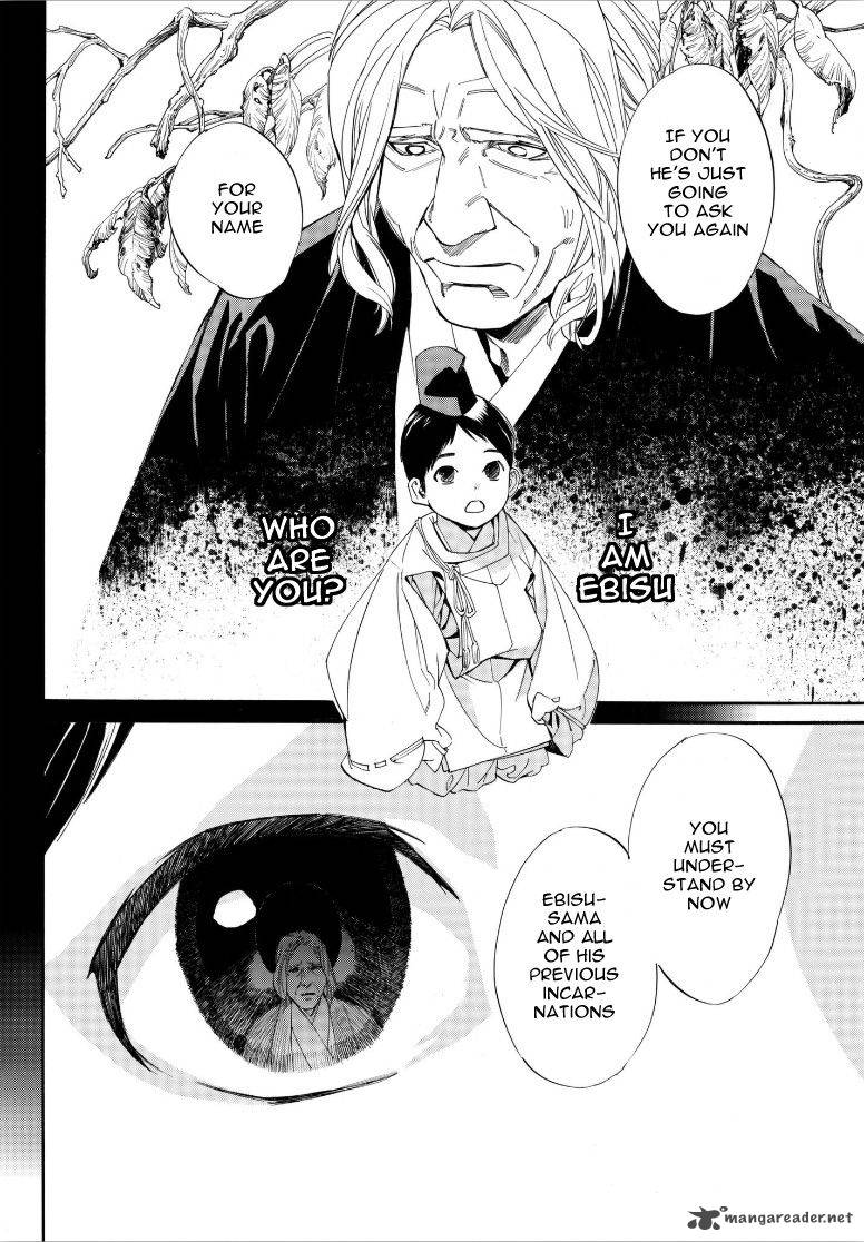 Noragami 77 29