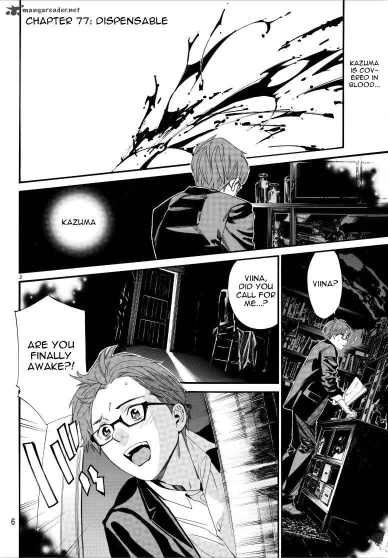 Noragami 77 3