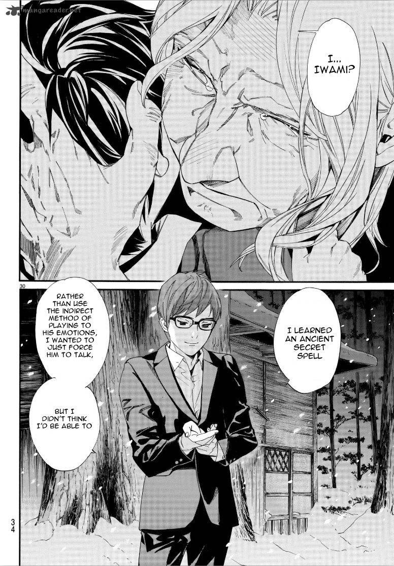 Noragami 77 31