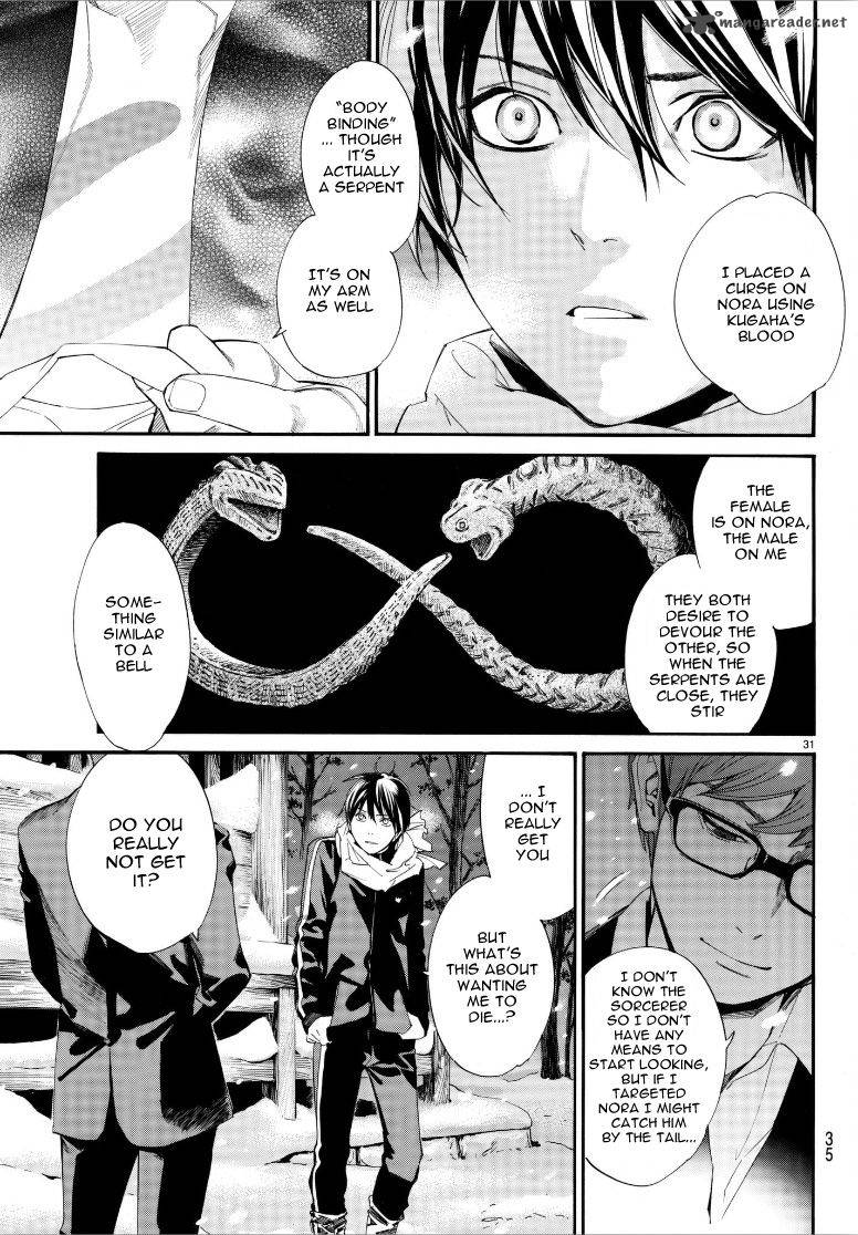 Noragami 77 32