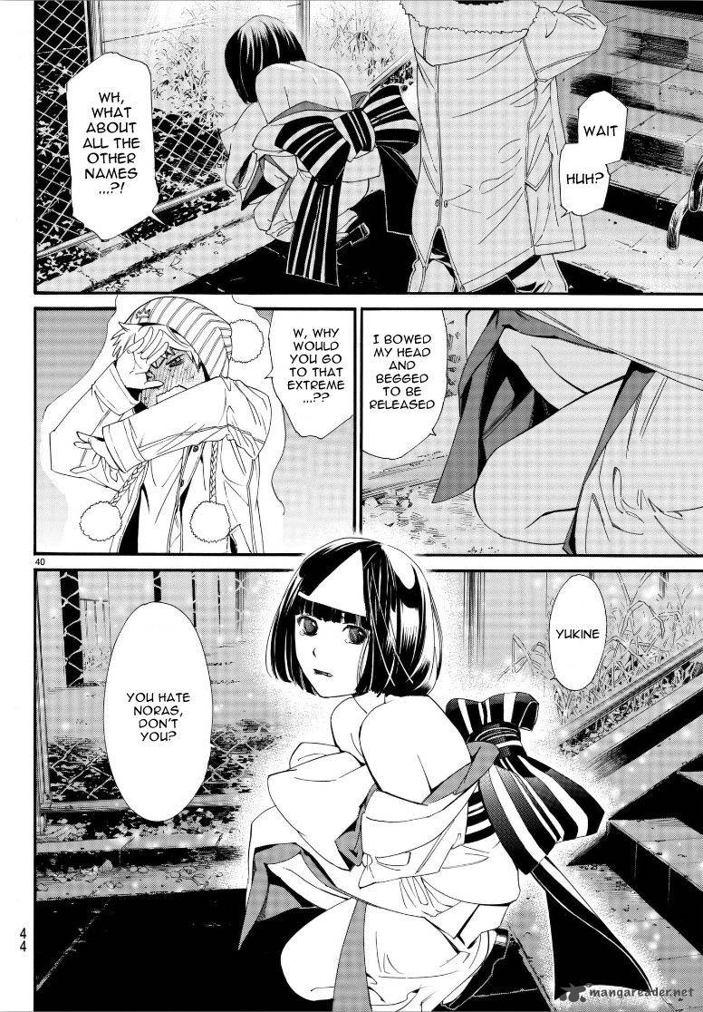 Noragami 77 39