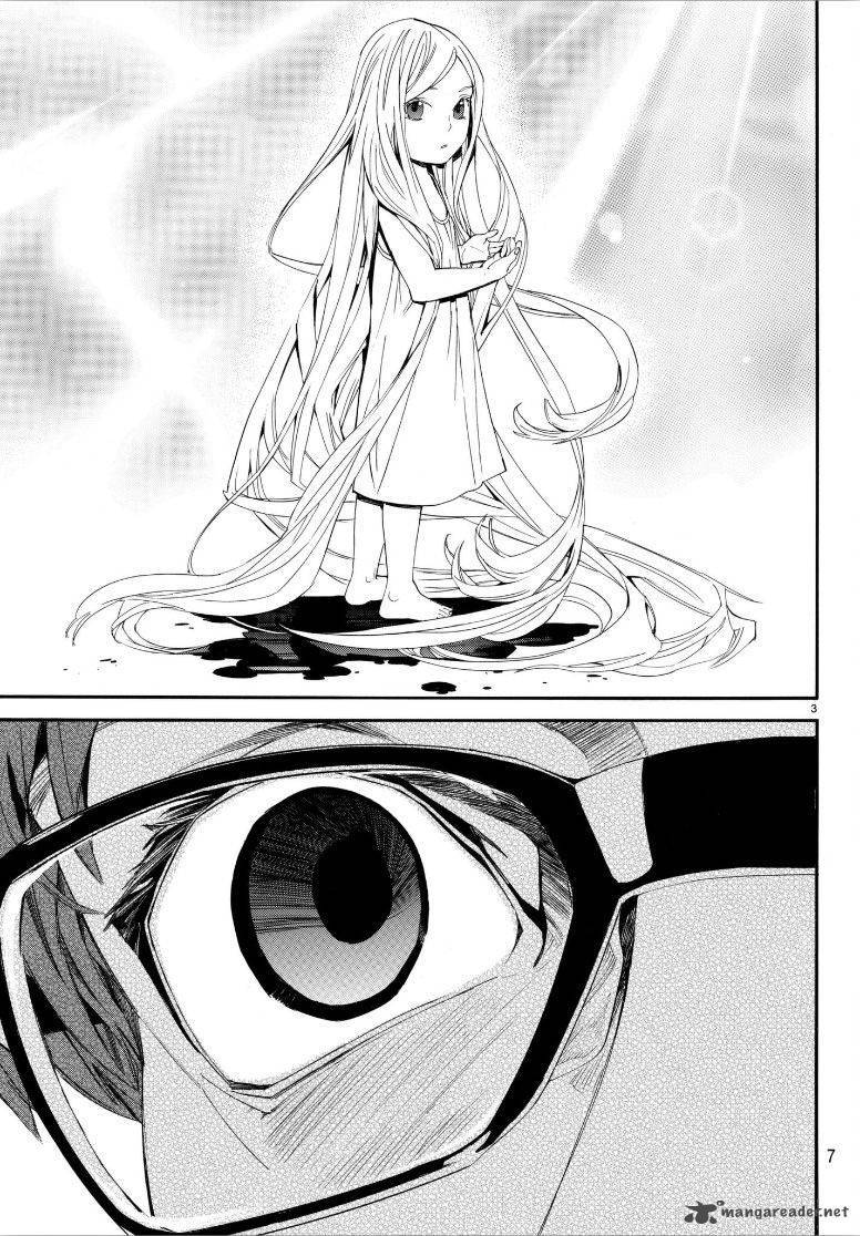 Noragami 77 4