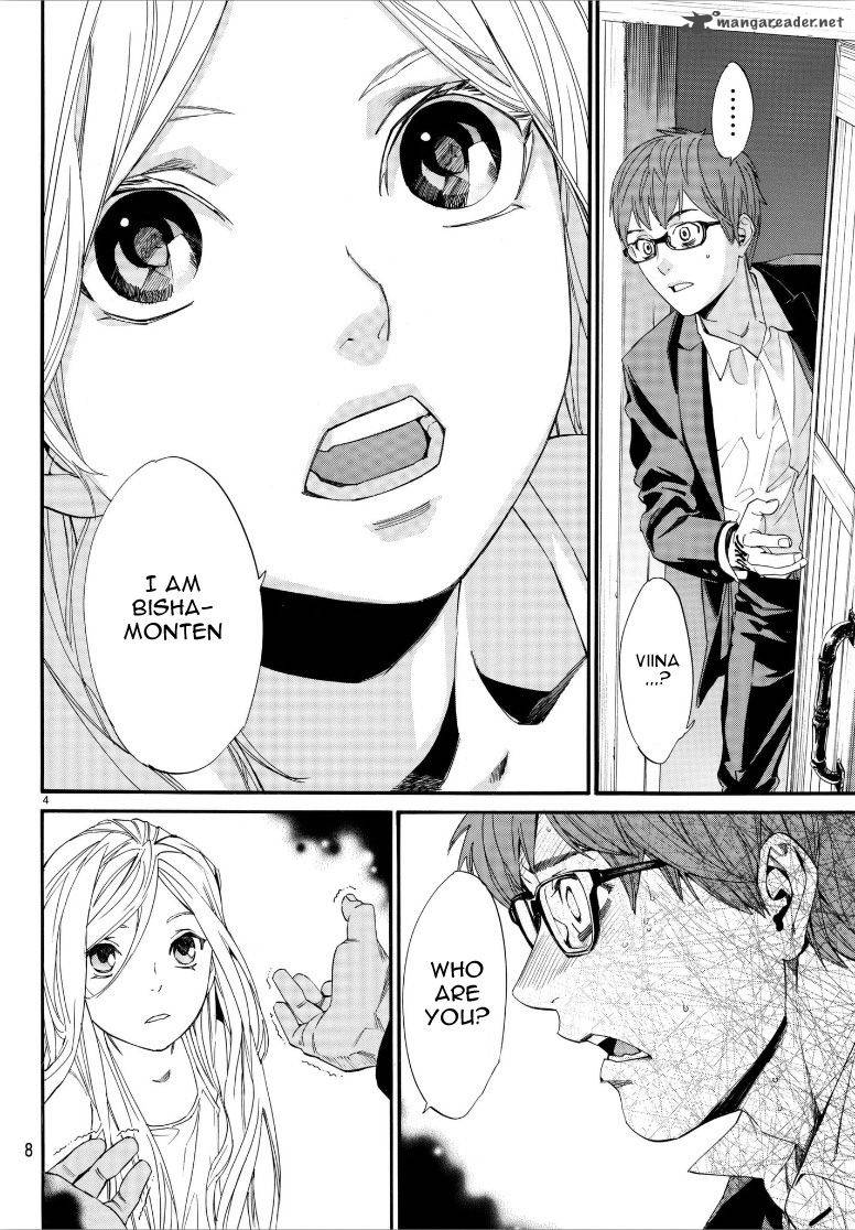 Noragami 77 5