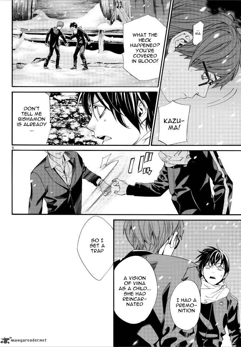 Noragami 77 7