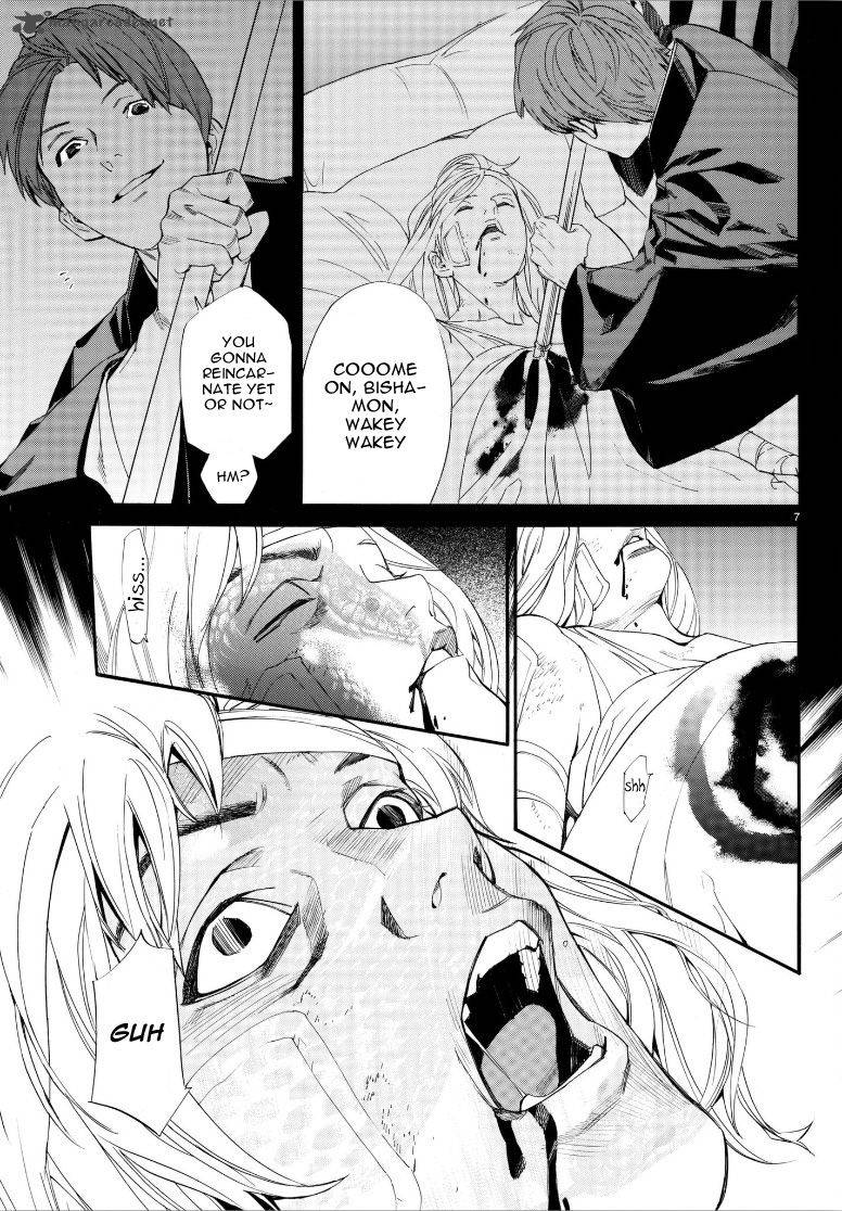 Noragami 77 8