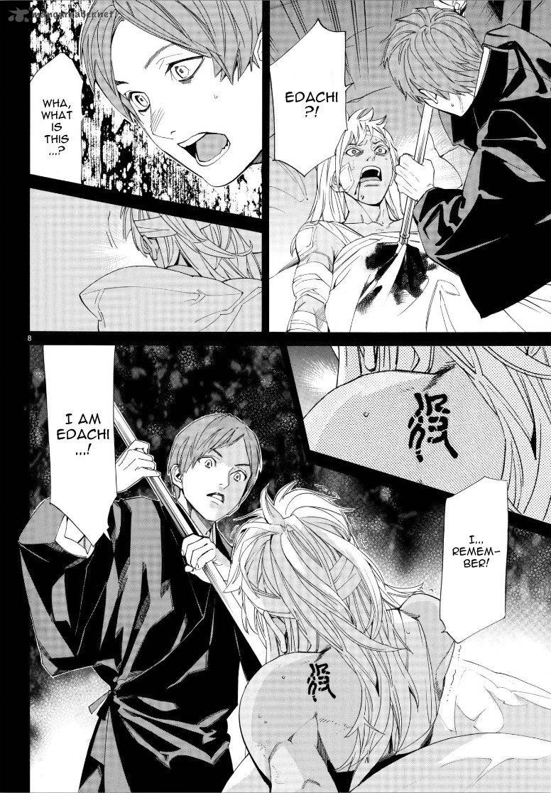 Noragami 77 9