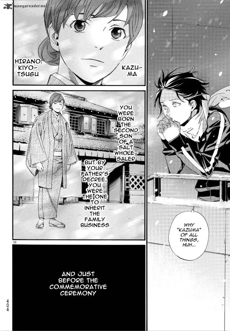 Noragami 79 10