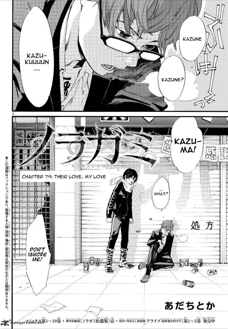 Noragami 79 2