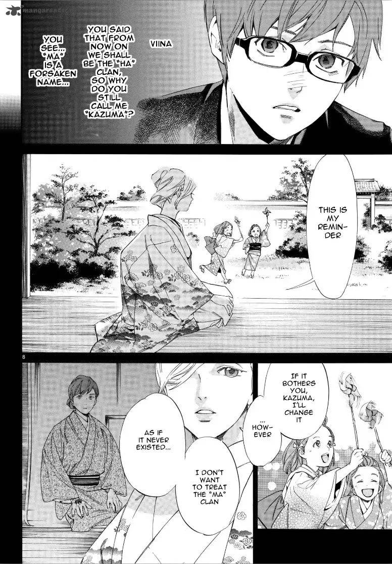 Noragami 79 8