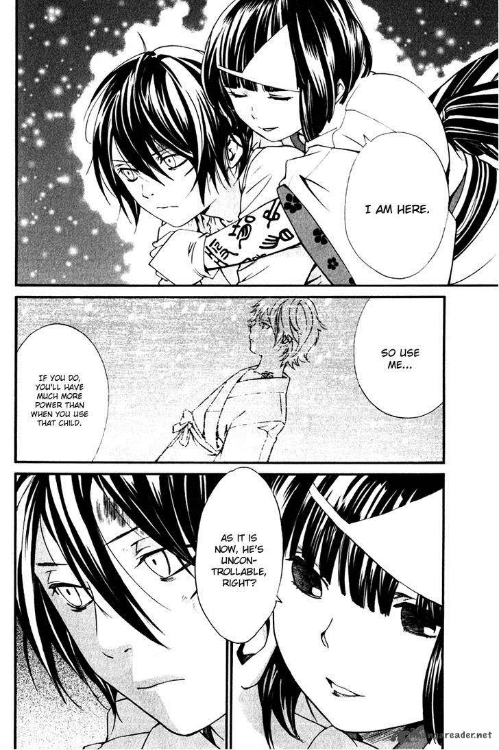 Noragami 8 11