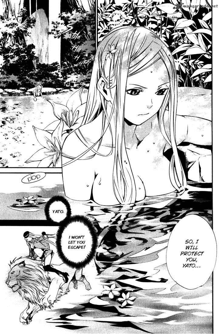 Noragami 8 12