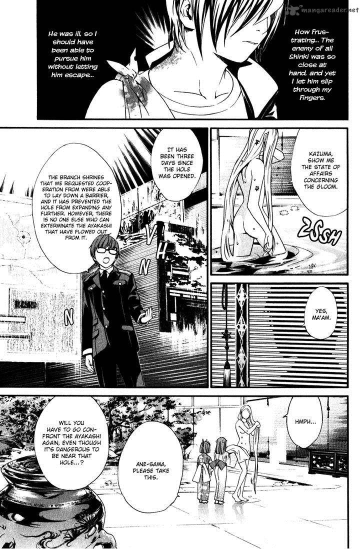 Noragami 8 14