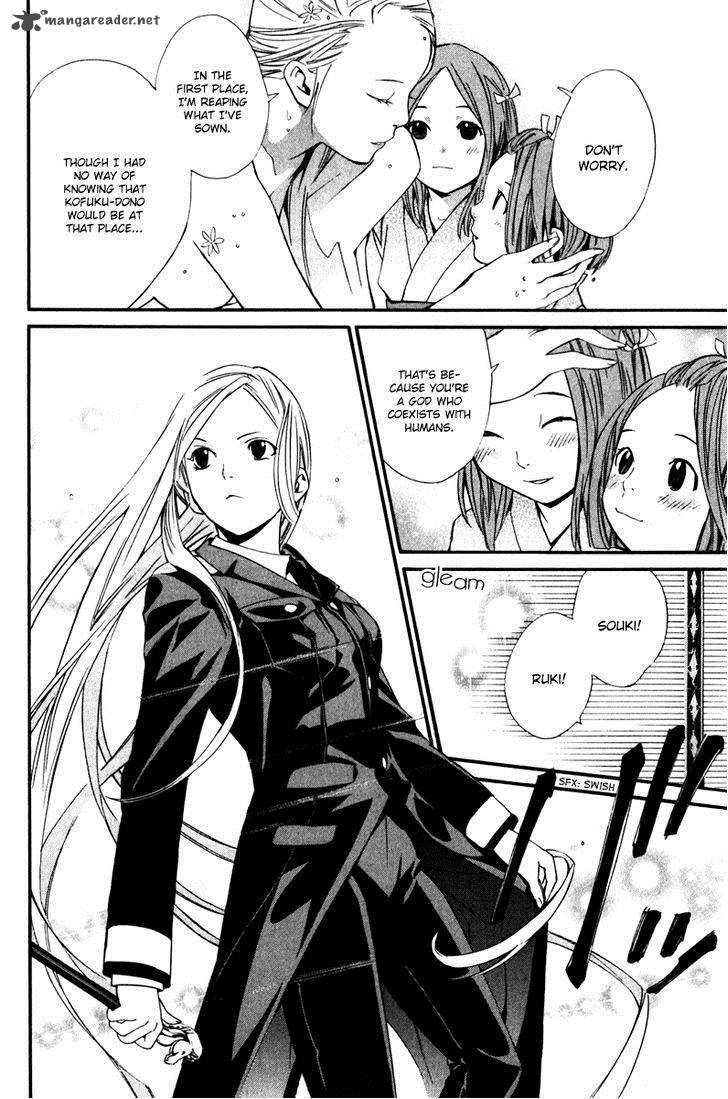 Noragami 8 15