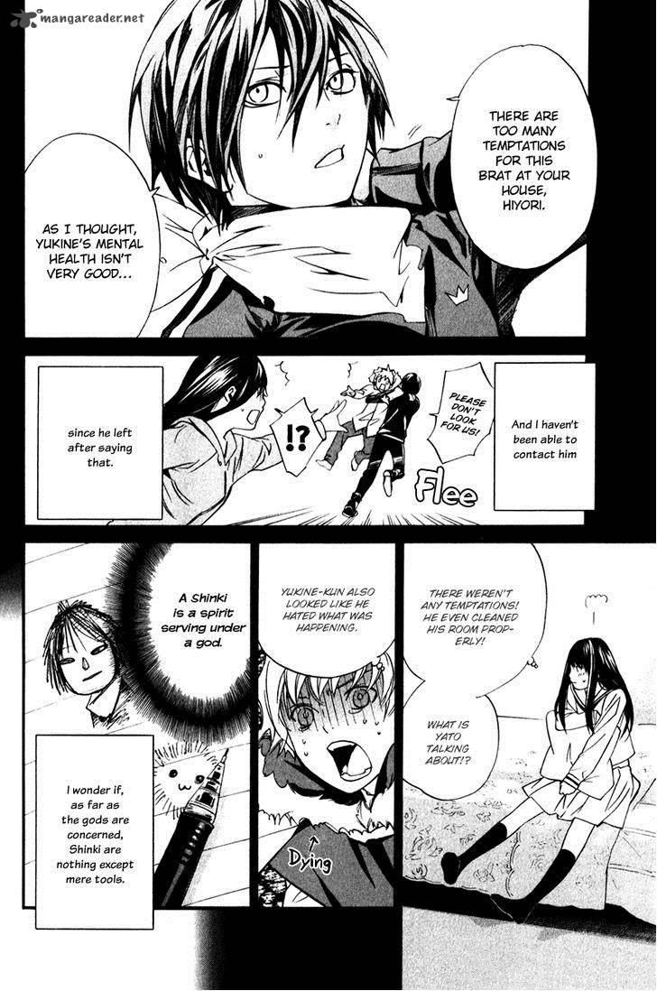 Noragami 8 19