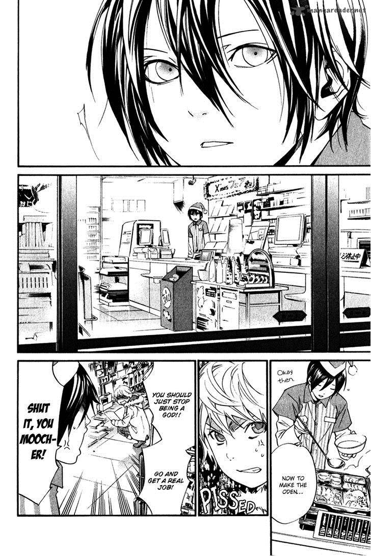 Noragami 8 21