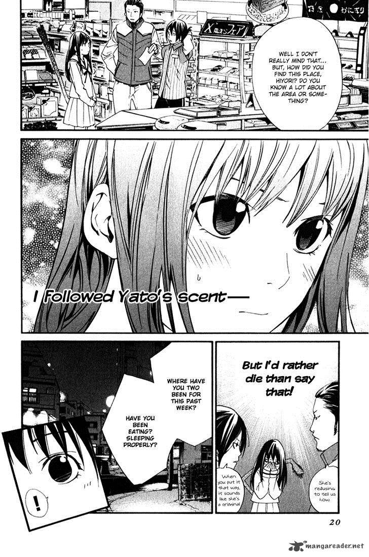 Noragami 8 25