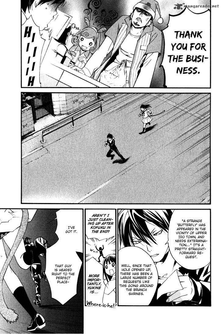 Noragami 8 30