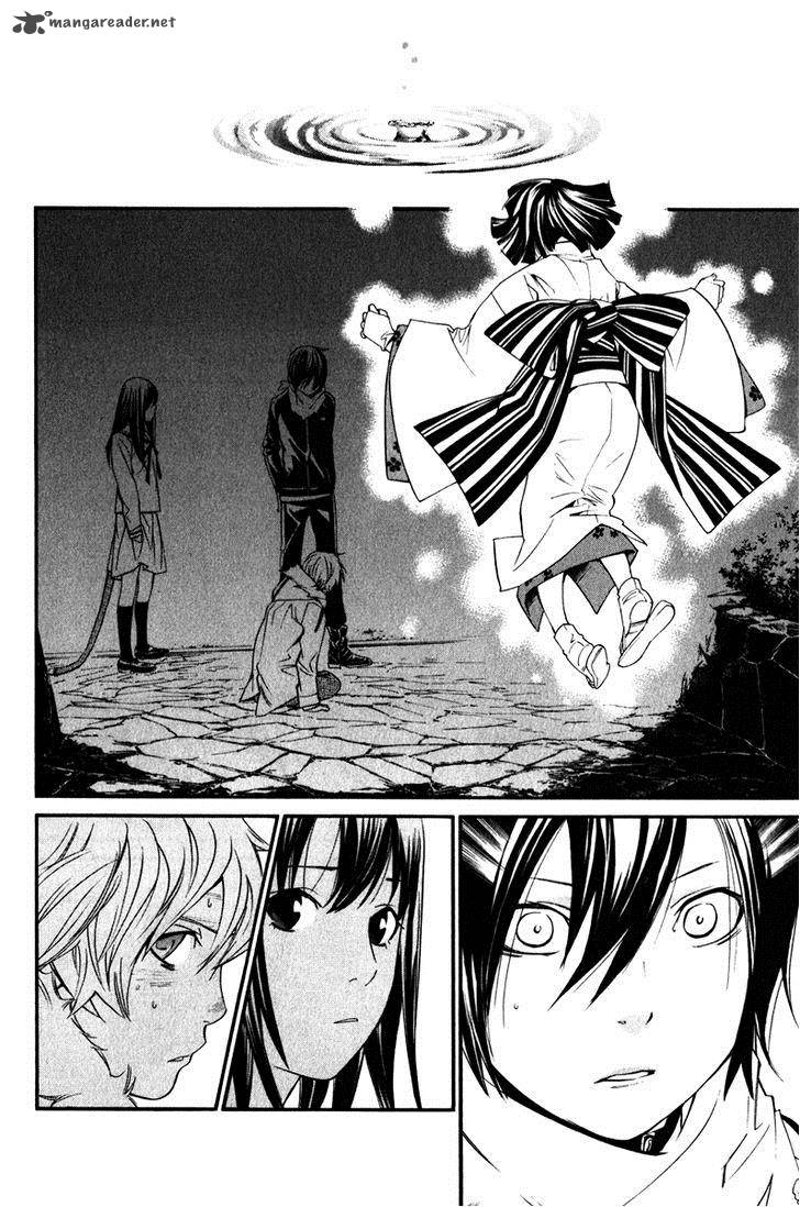 Noragami 8 33