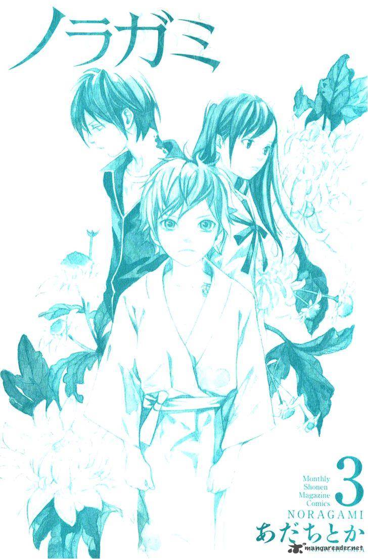 Noragami 8 4