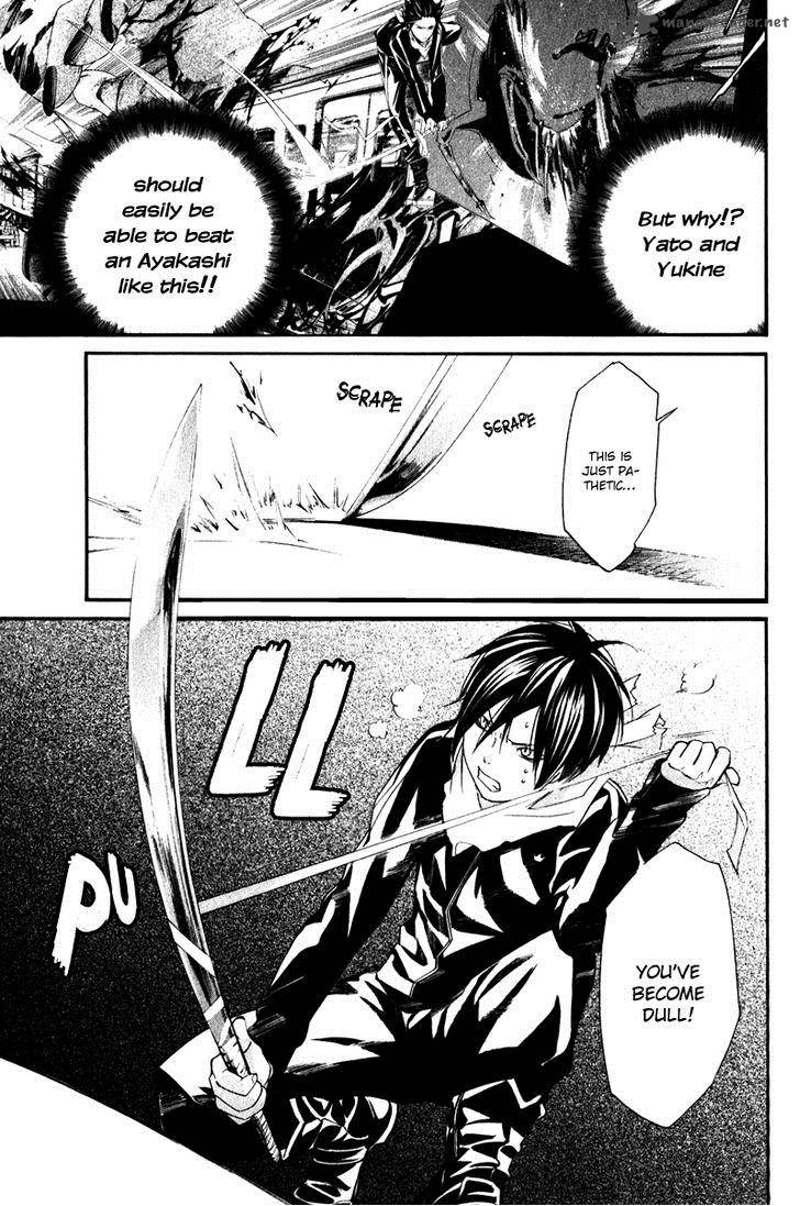 Noragami 8 44